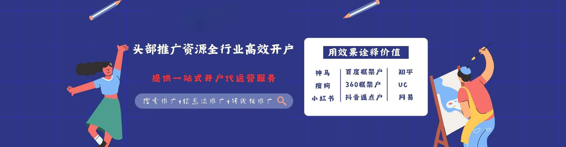 汉滨百度如何推广
