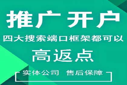 信息流代理案例：揭秘内容营销策略