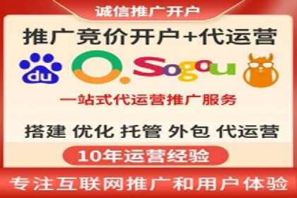 案例分享：竞价代运营助力企业增长